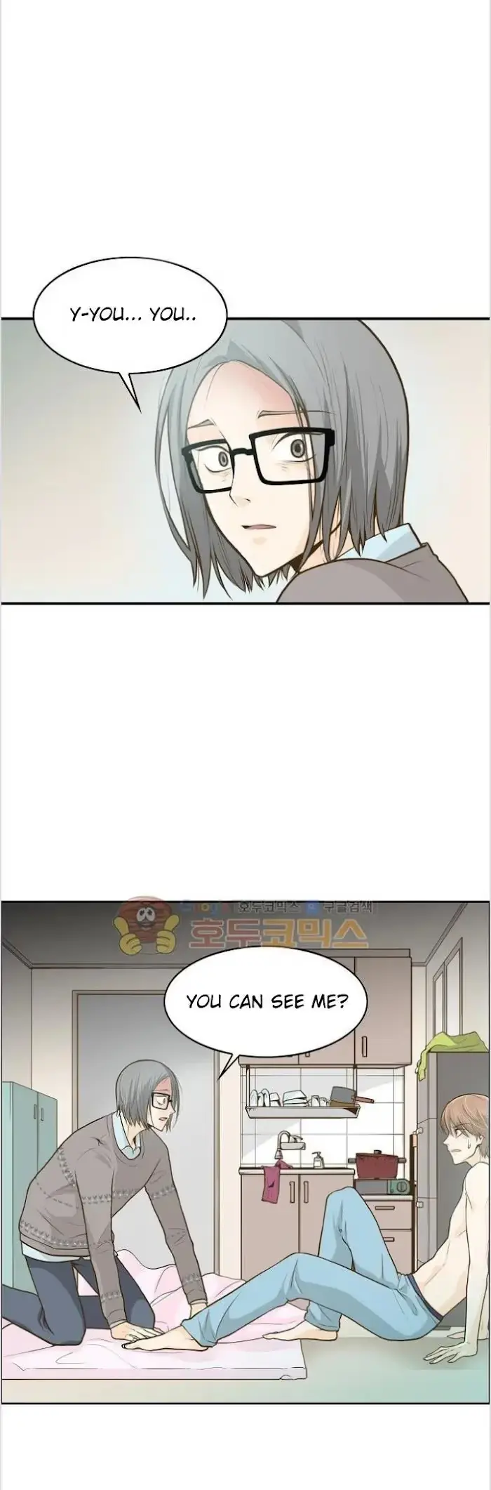 Seducing the Jerk Chapter 2 page 2 - 