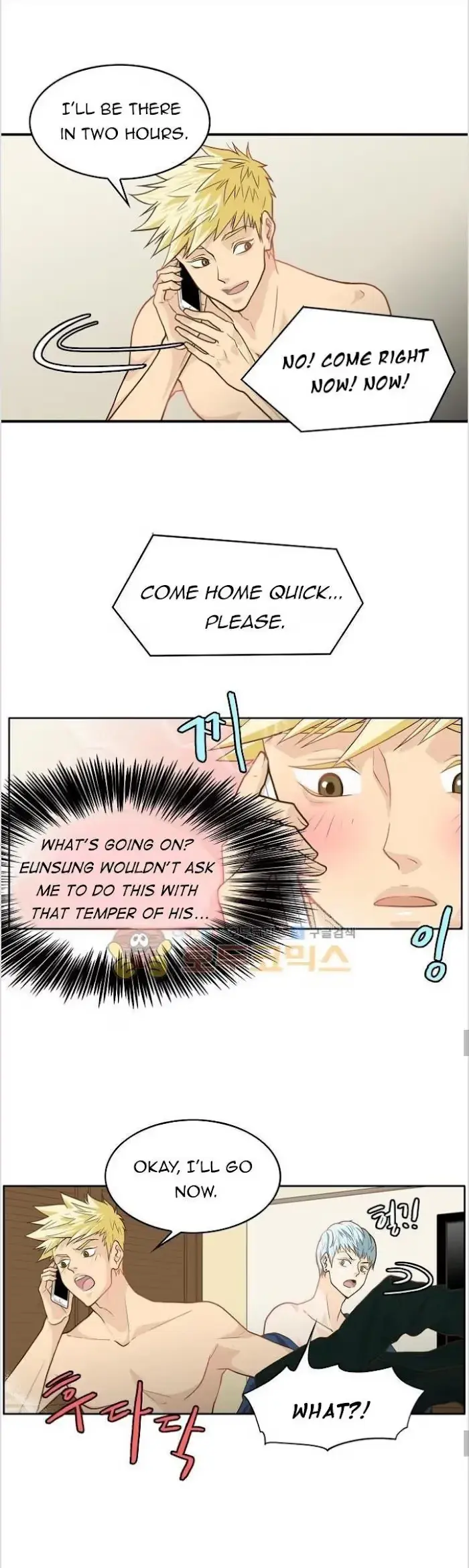 Seducing the Jerk Chapter 2 page 14 - 