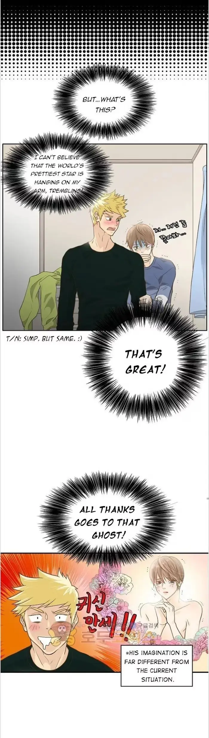 Seducing the Jerk Chapter 2 page 21 - 