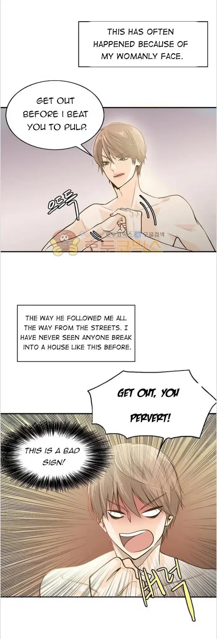 Seducing the Jerk Chapter 2 page 5 - 
