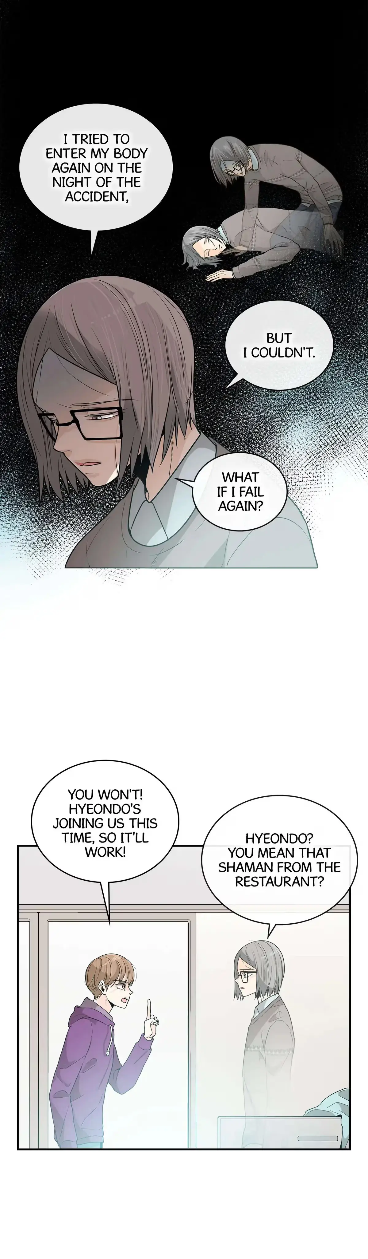 Seducing the Jerk Chapter 42 page 8 - 