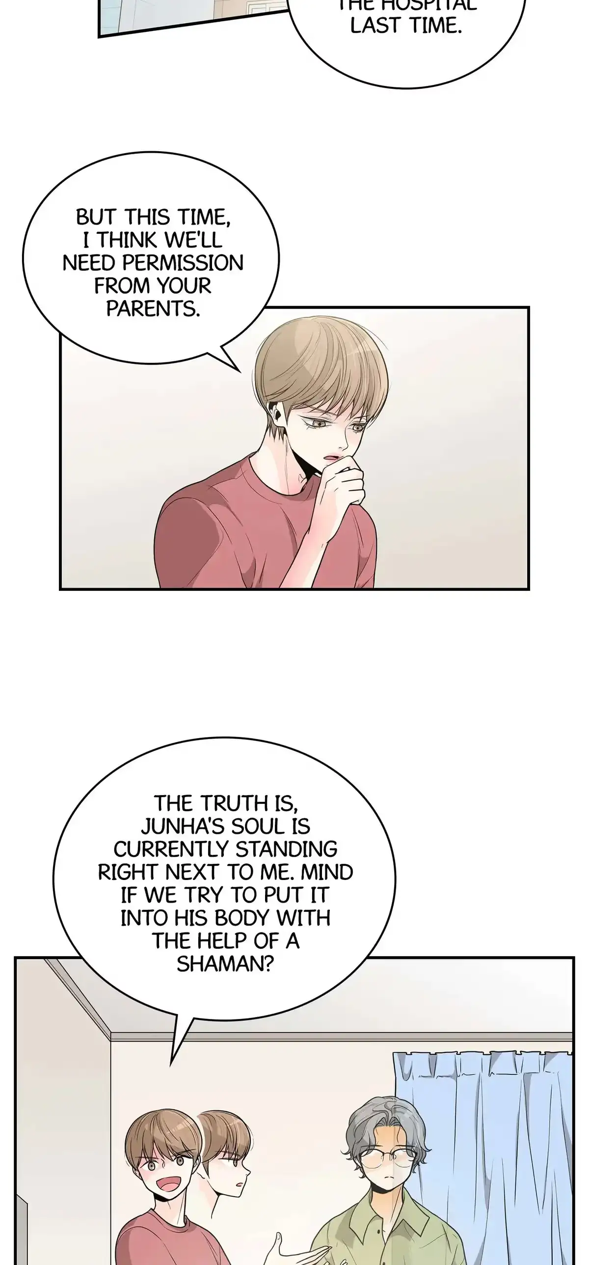 Seducing the Jerk Chapter 43 page 20 - 