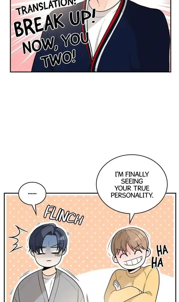 Seducing the Jerk Chapter 57 page 13 - 