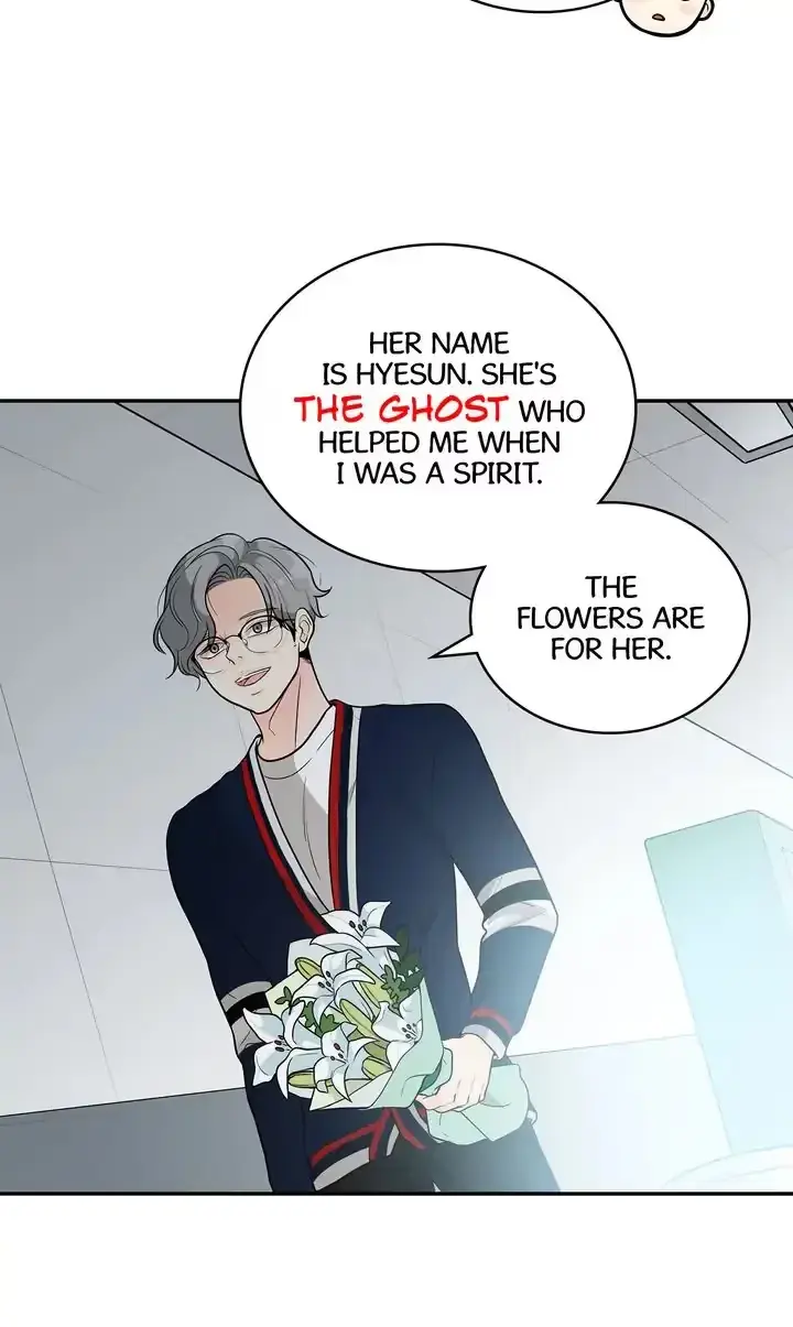 Seducing the Jerk Chapter 58 page 4 - 