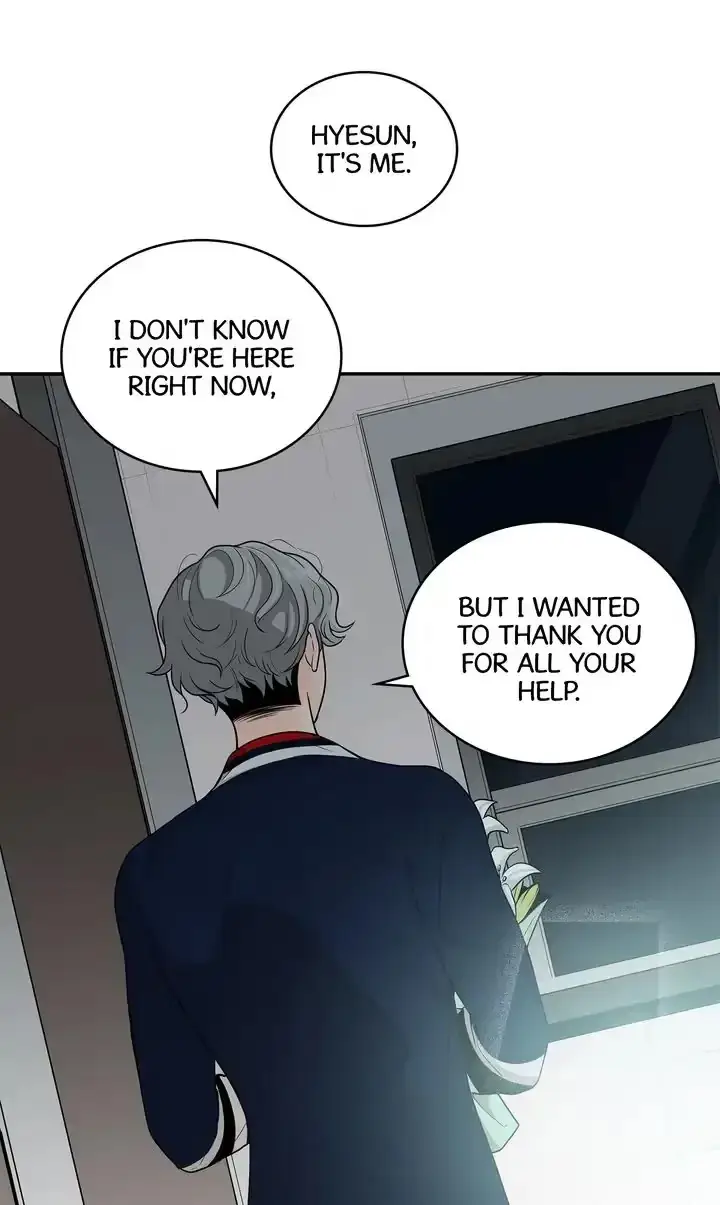 Seducing the Jerk Chapter 58 page 10 - 