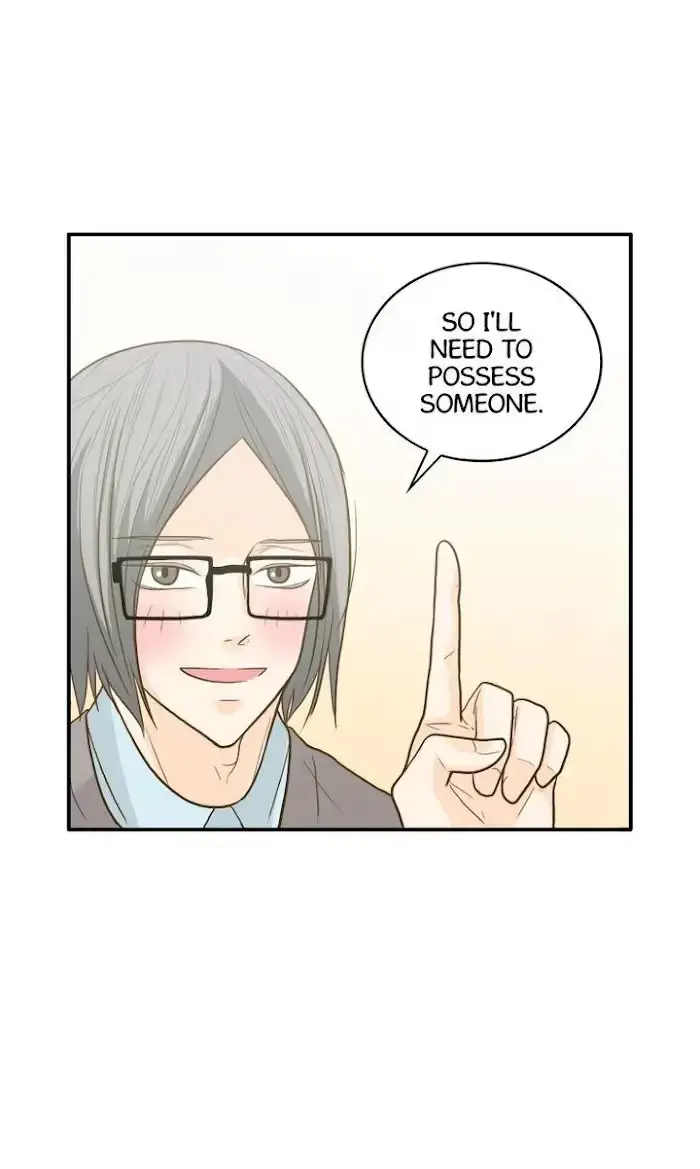 Seducing the Jerk Chapter 6 page 27 - 