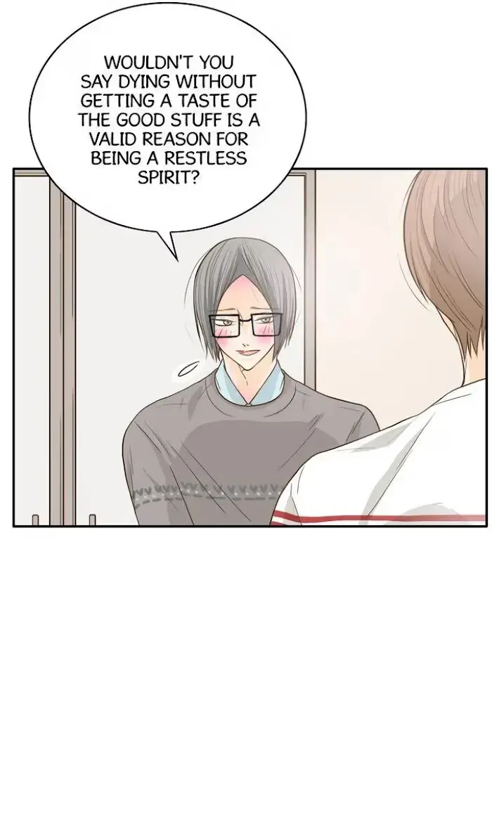 Seducing the Jerk Chapter 6 page 4 - 
