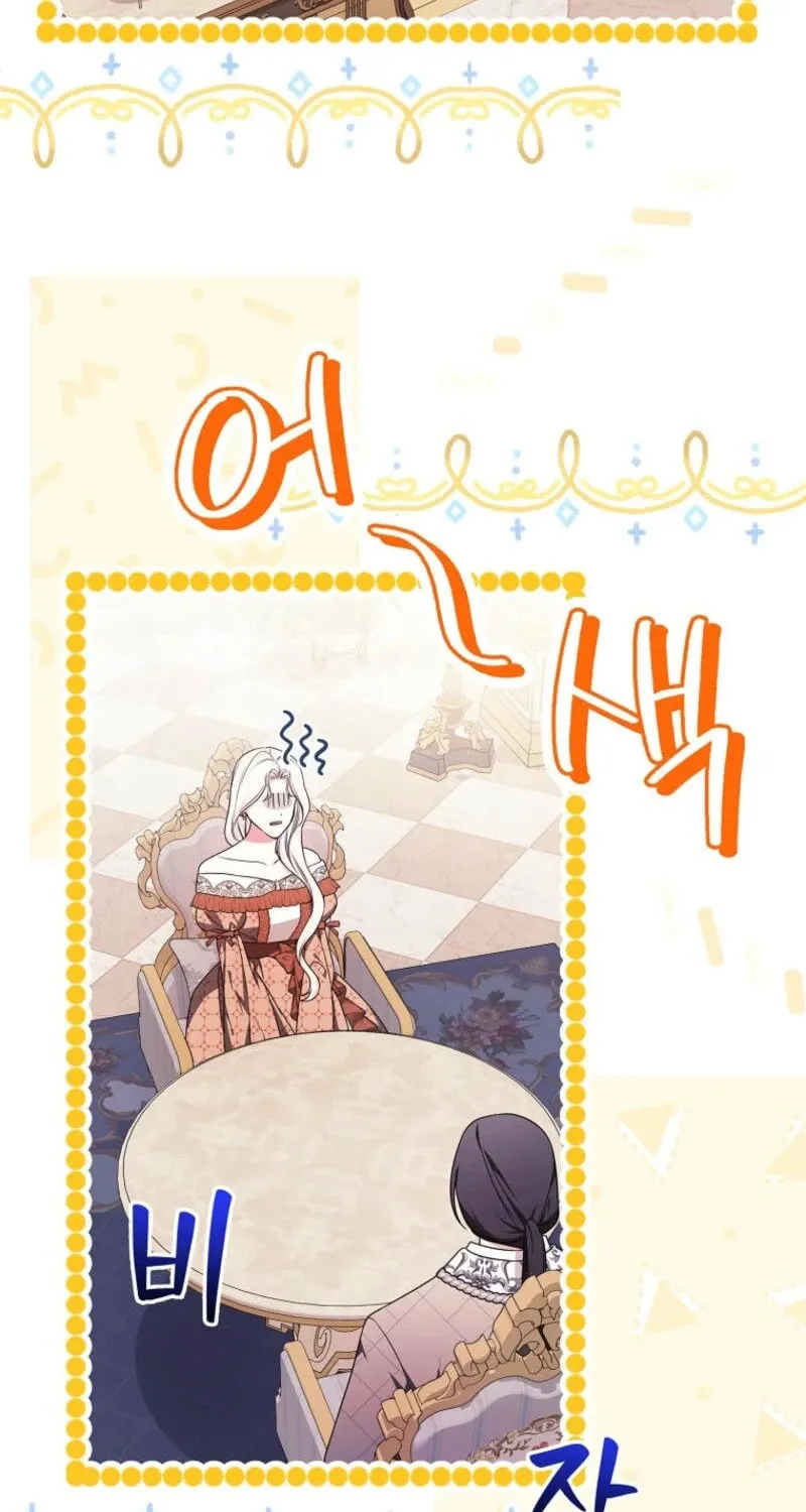 Seducing the Monster Duke Chapter 115 page 45 - 