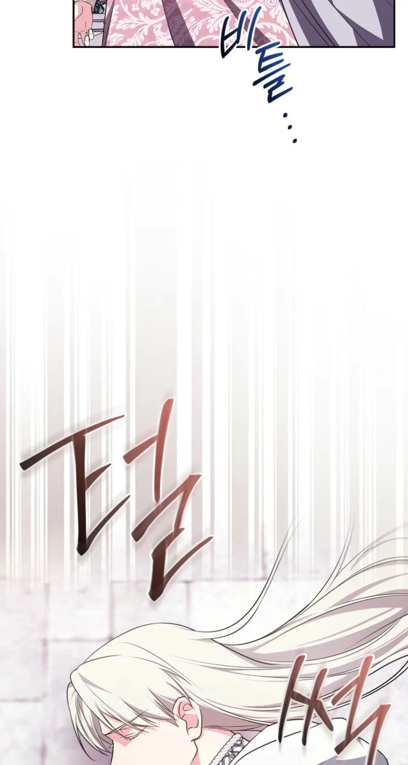 Seducing the Monster Duke Chapter 119 page 78 - 