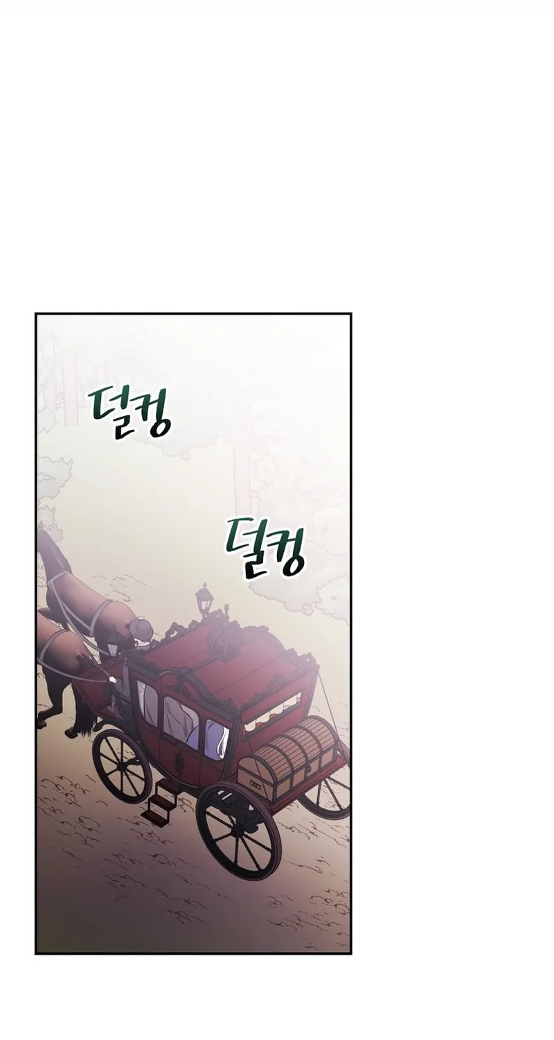 Seducing the Monster Duke Chapter 45 page 54 - 