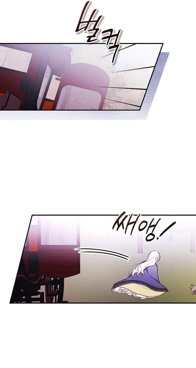 Seducing the Monster Duke Chapter 45 page 65 - 