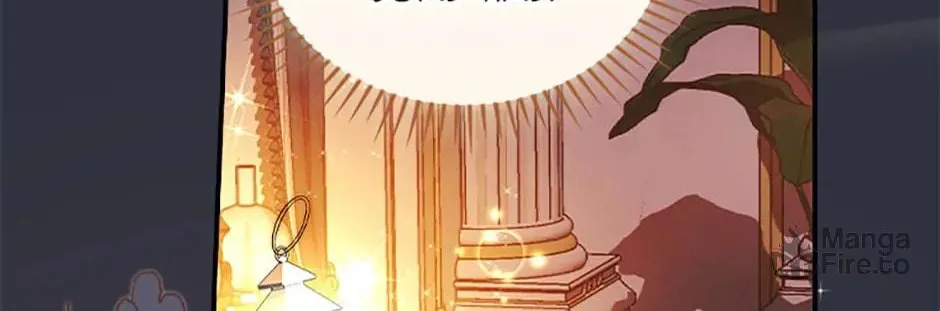 Seducing the Monster Duke Chapter 59 page 132 - 