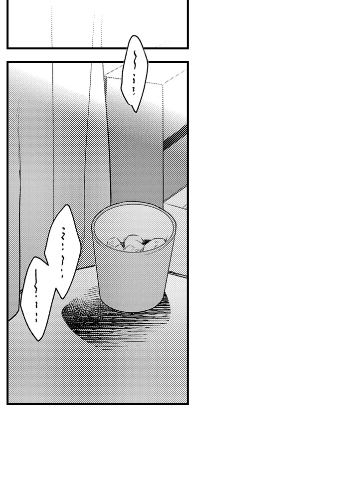 Seducing the Top Boss Chapter 14 page 11 - 