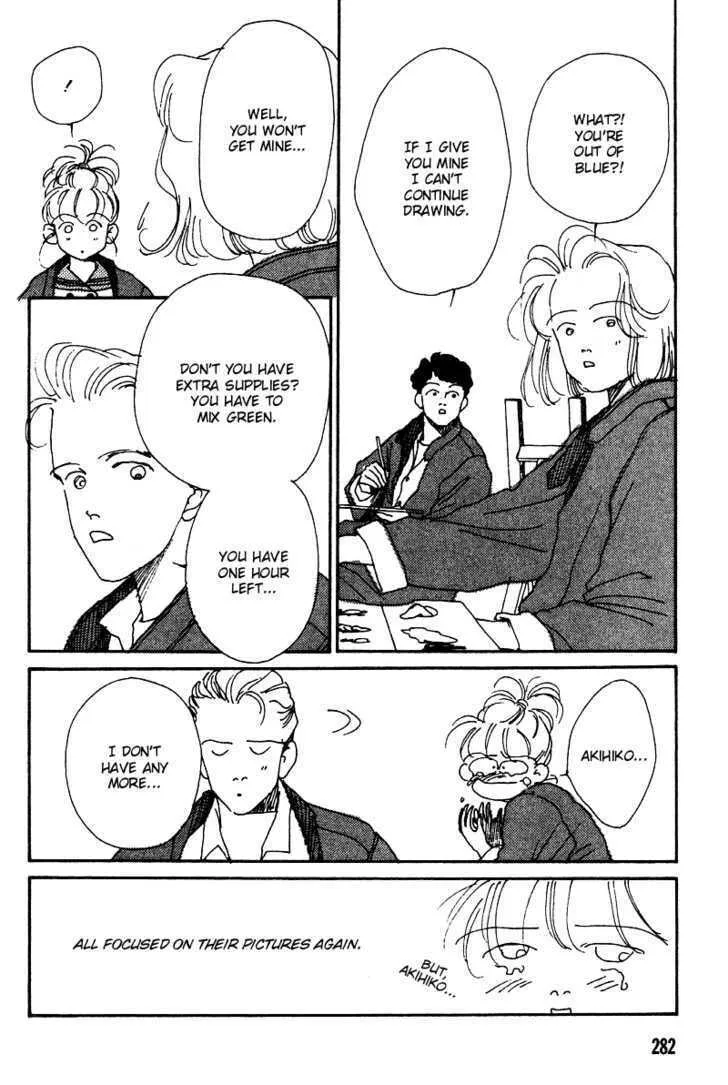 See You in Eden Chapter 1 page 23 - 