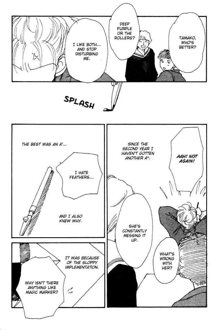 See You in Eden Chapter 2 page 14 - 