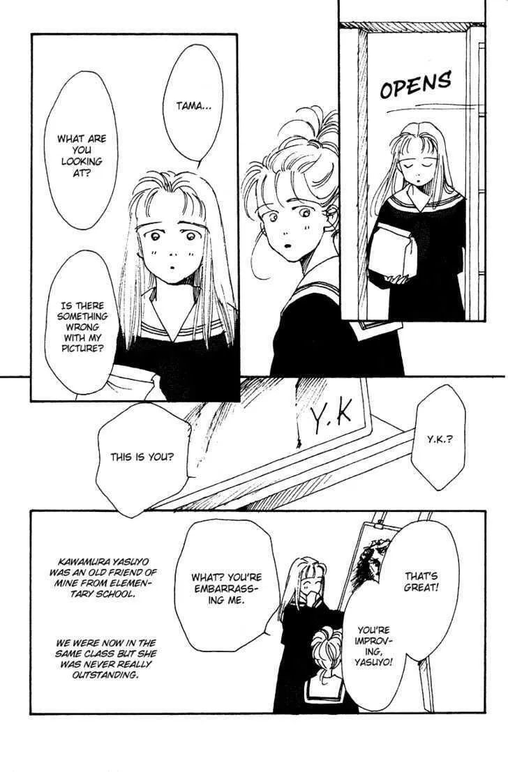 See You in Eden Chapter 2 page 4 - 
