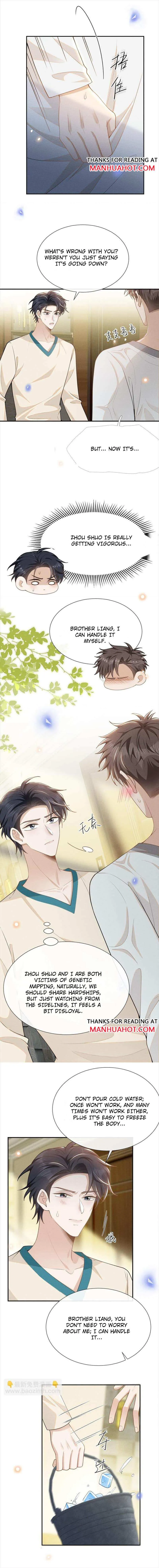 Read See You Never chapter 109 image 3 on Lezhin