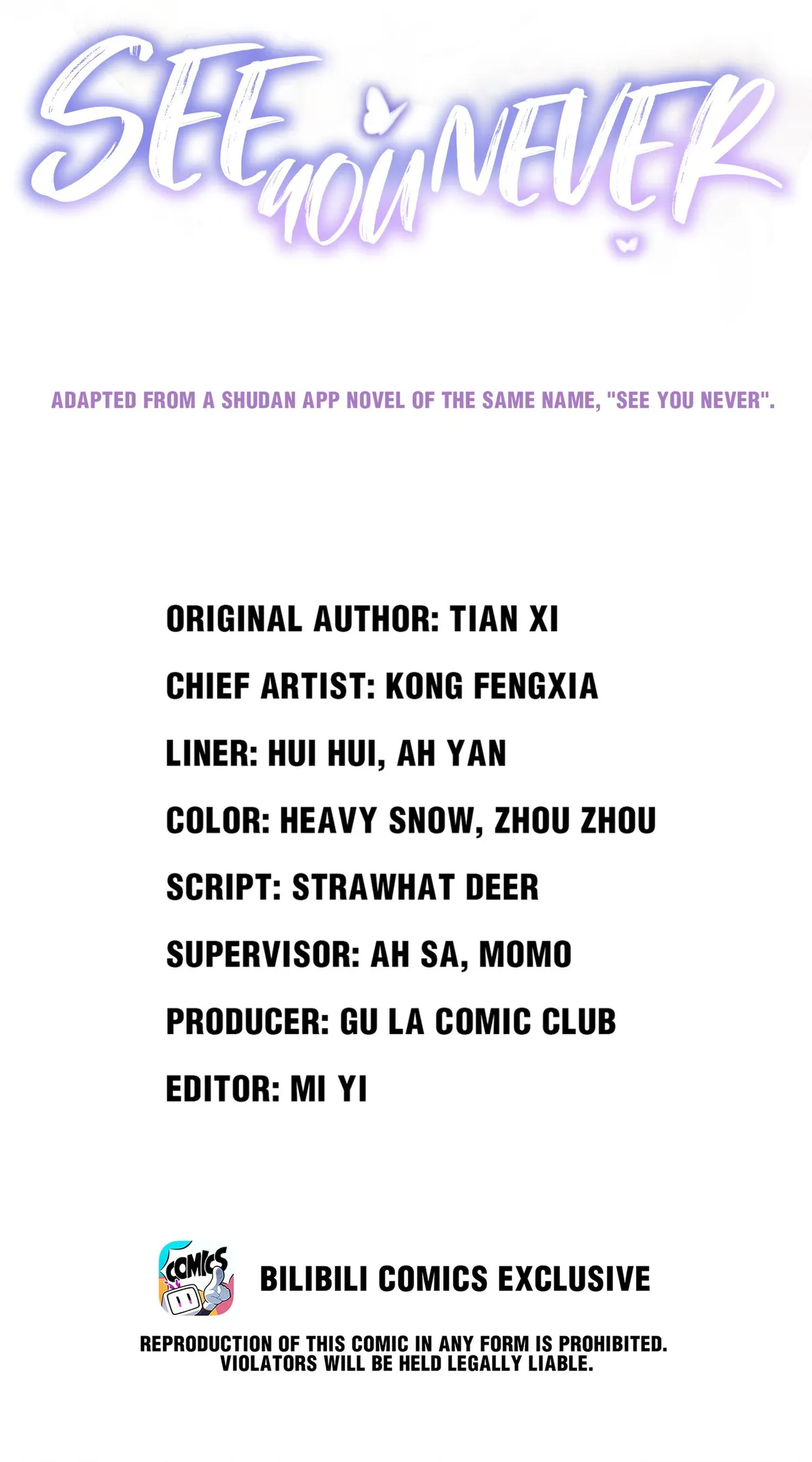Read See You Never chapter 24 image 0 on Lezhin