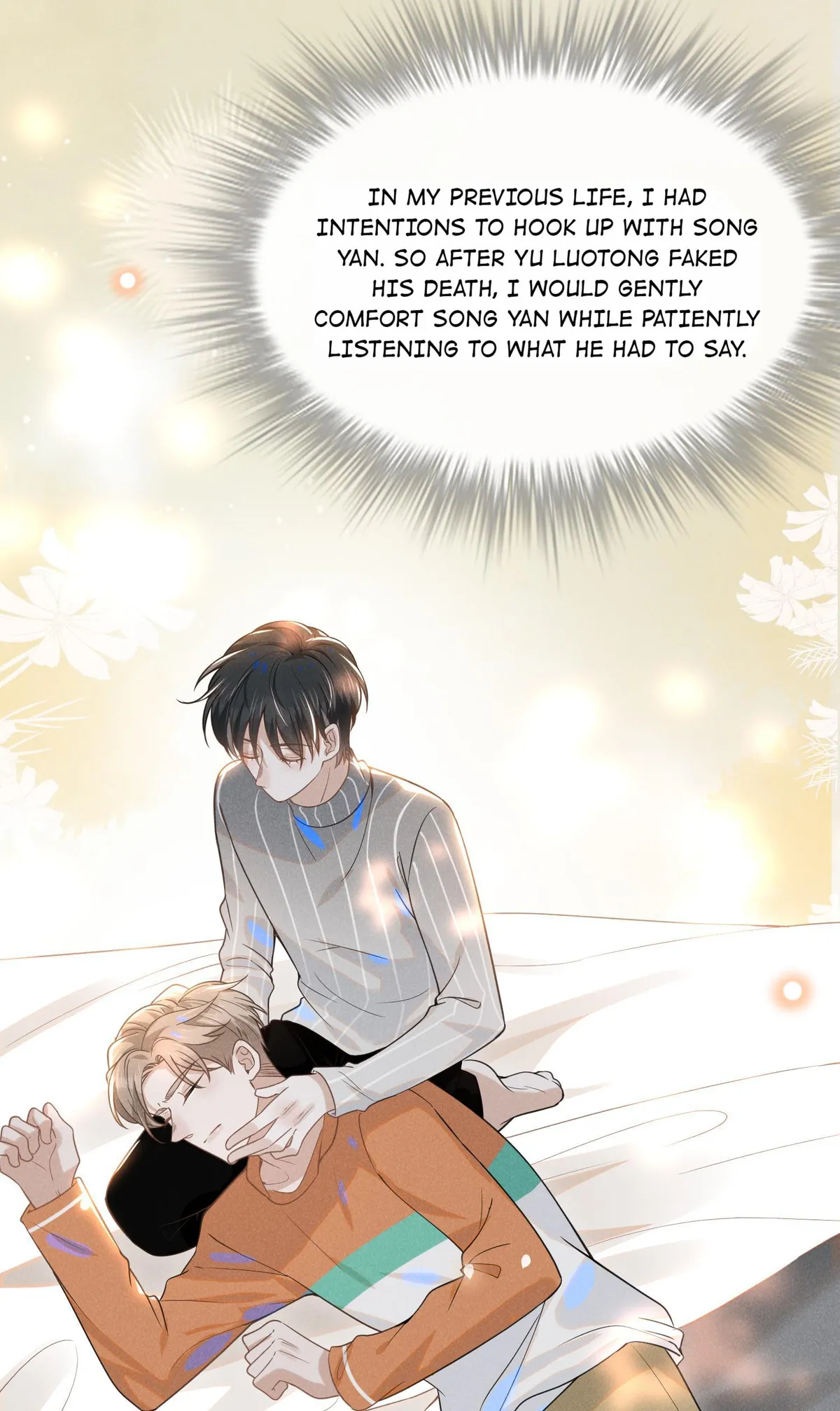 Read See You Never chapter 30 image 15 on Lezhin
