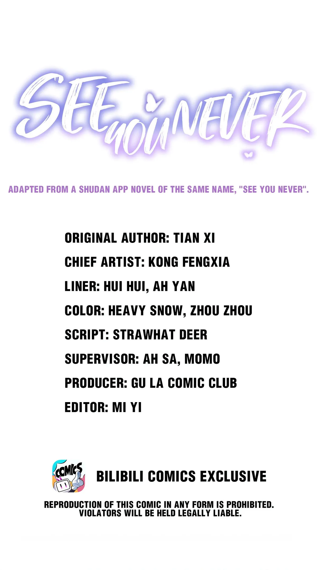 Read See You Never chapter 33 image 0 on Lezhin