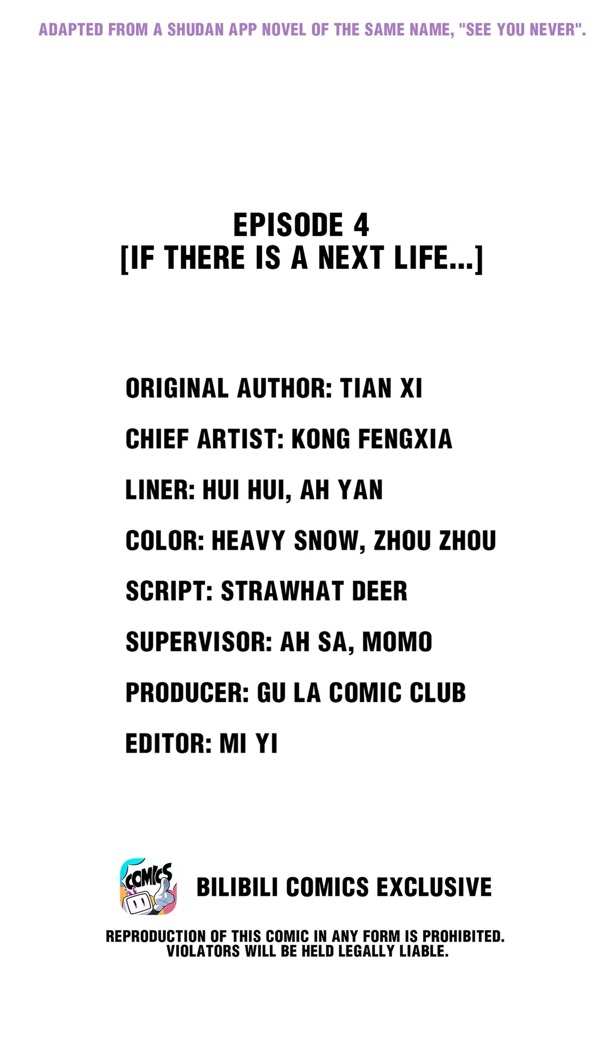 Read See You Never chapter 4 image 1 on Lezhin