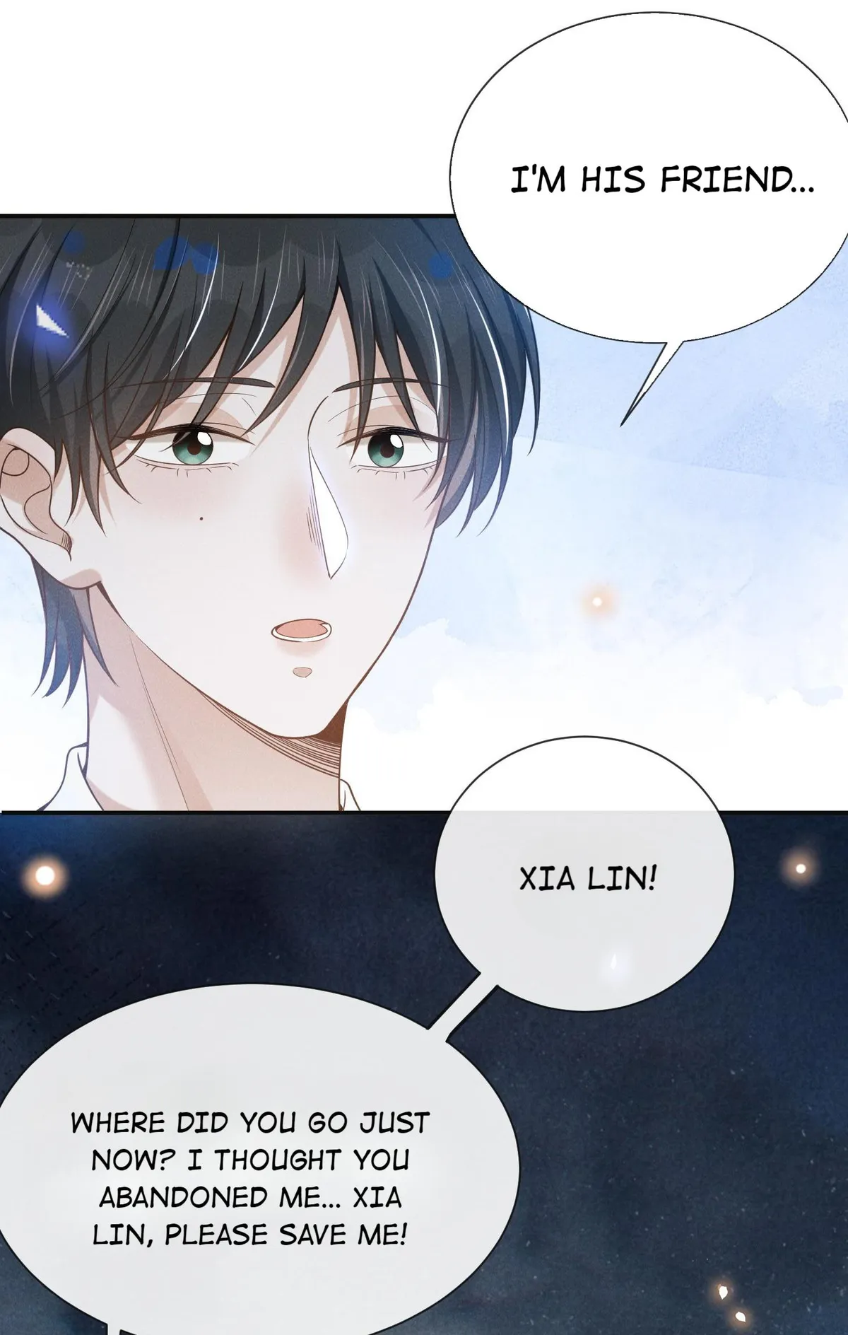 Read See You Never chapter 43 image 6 on Lezhin