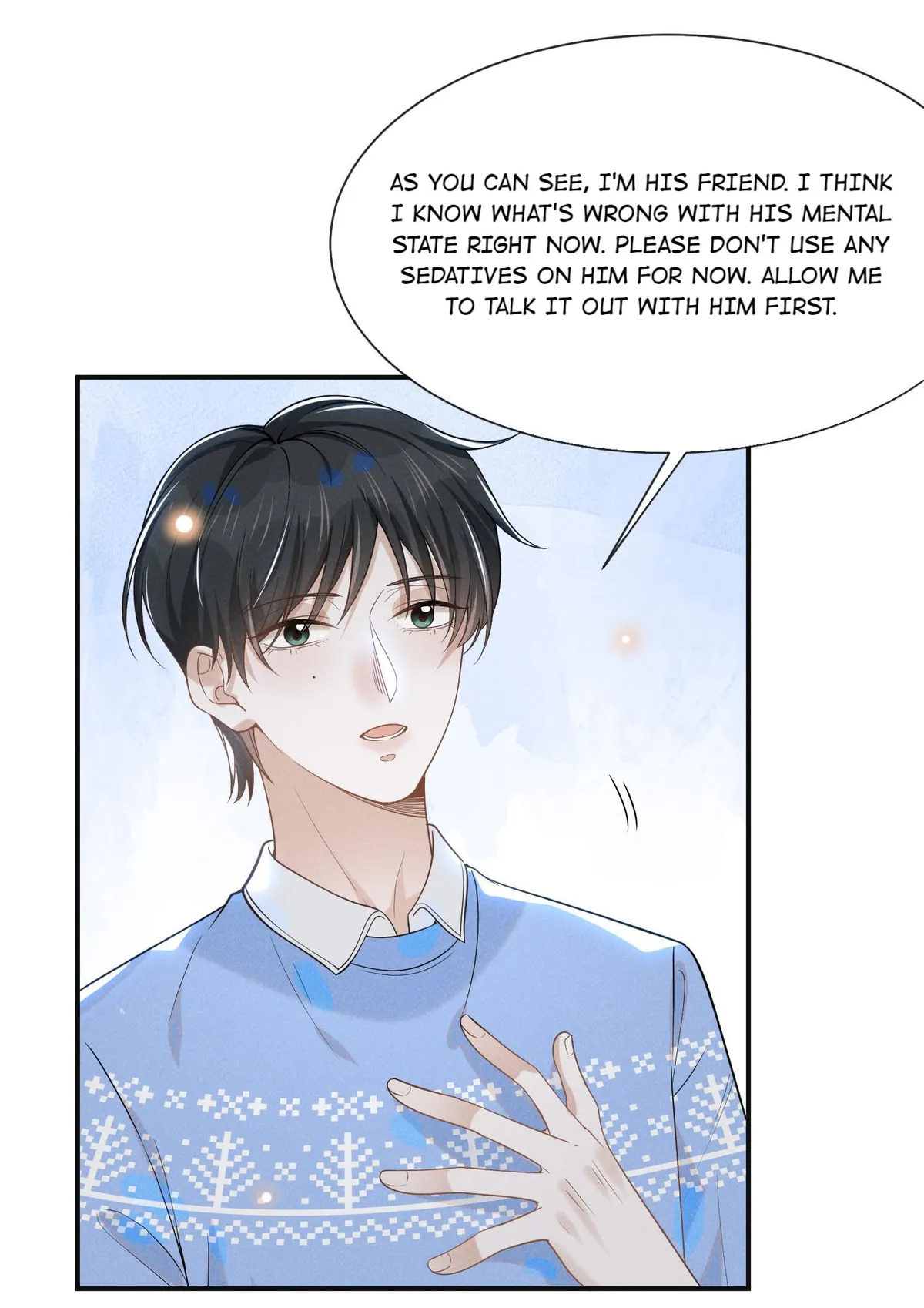 Read See You Never chapter 43 image 8 on Lezhin
