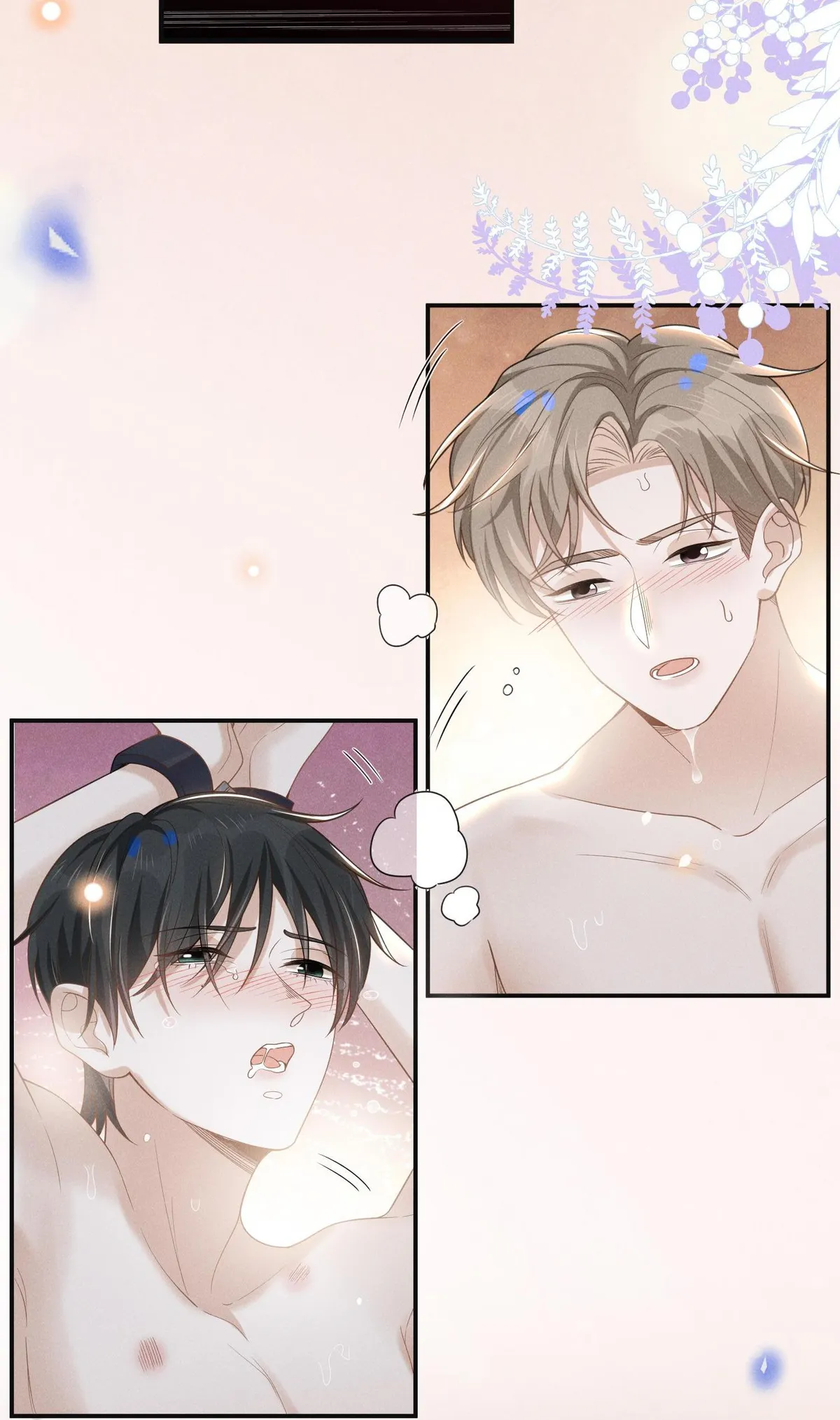 Read See You Never chapter 46 image 14 on Lezhin