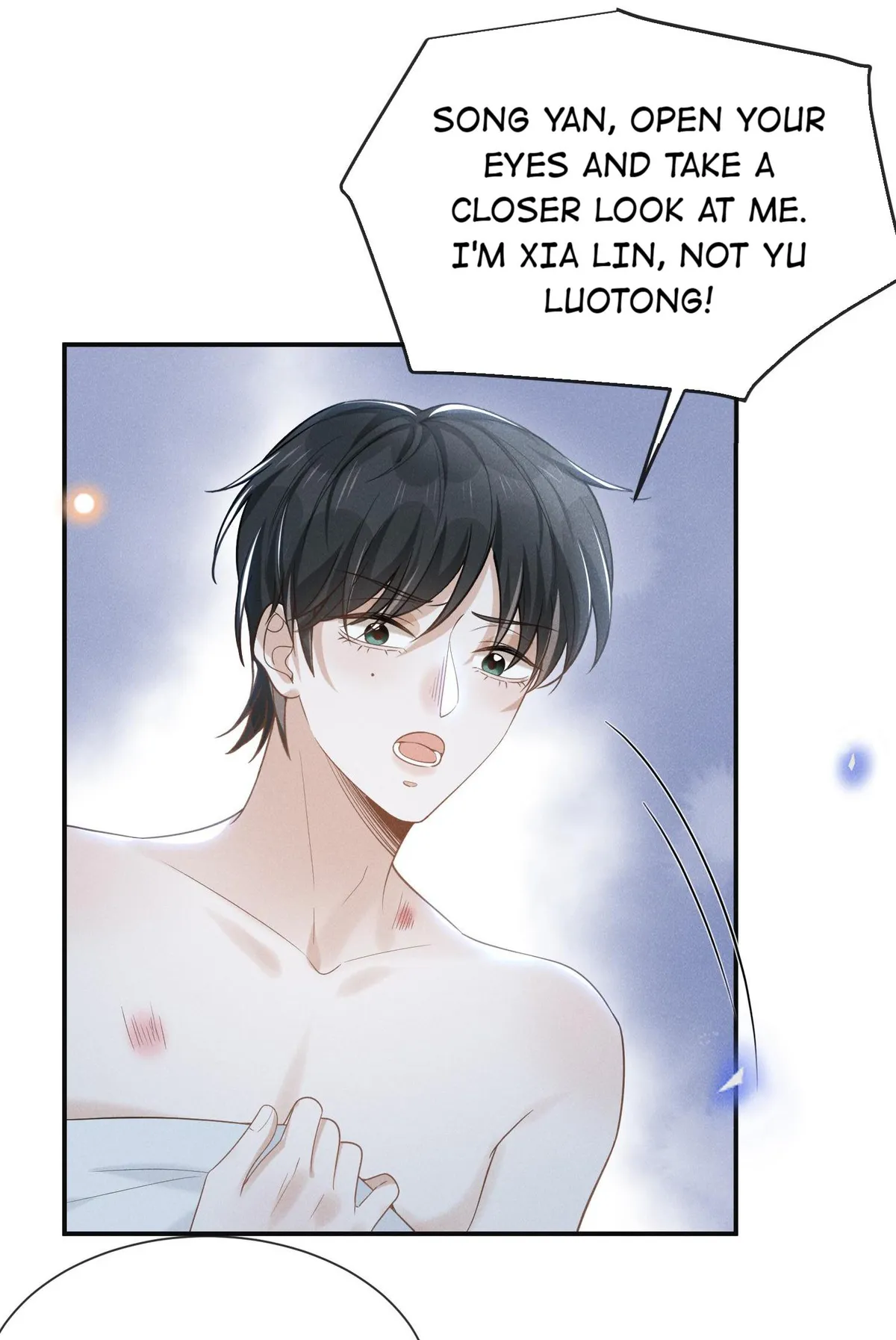 Read See You Never chapter 46 image 22 on Lezhin