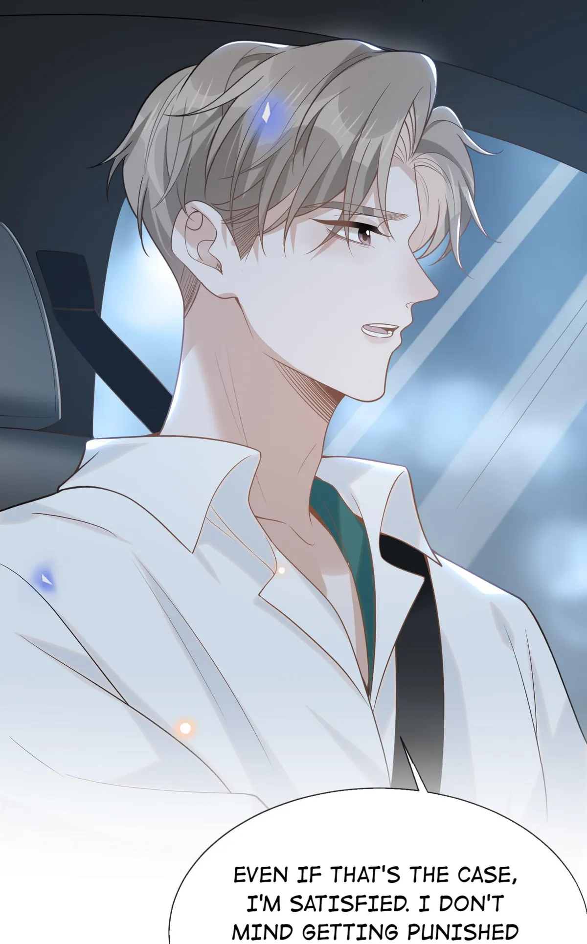 Read See You Never chapter 47 image 24 on Lezhin