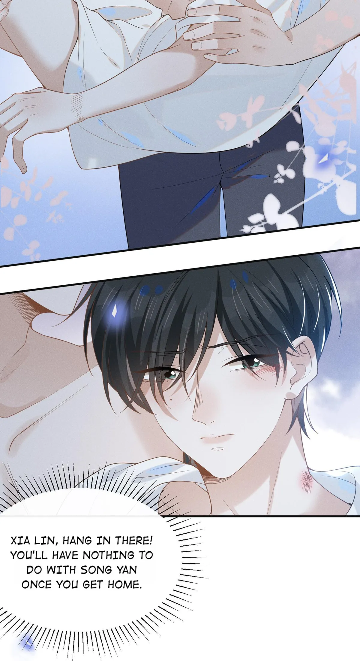 Read See You Never chapter 47 image 7 on Lezhin