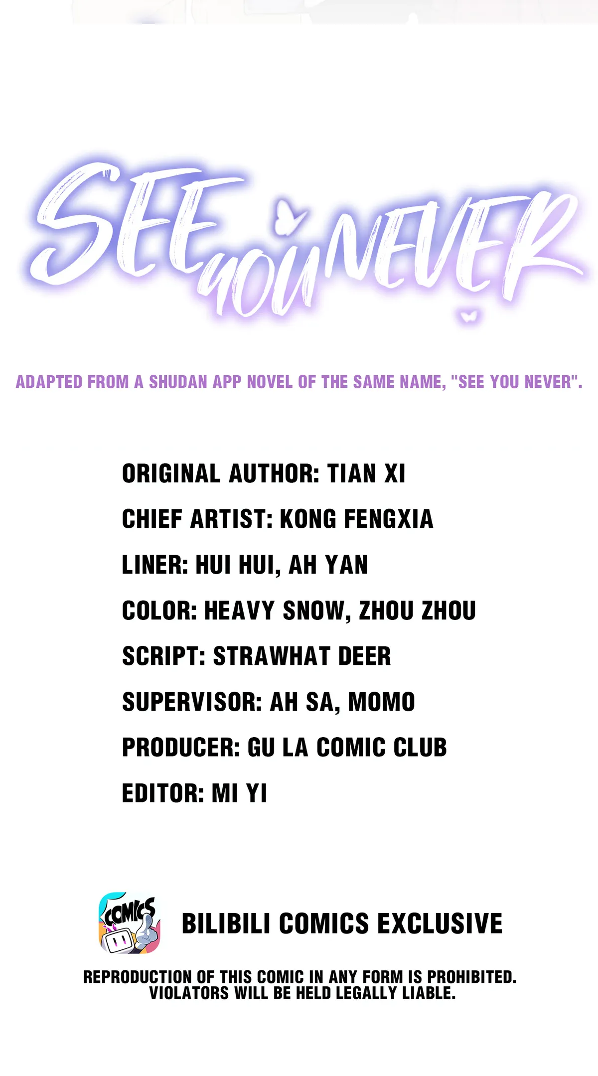 Read See You Never chapter 48 image 1 on Lezhin