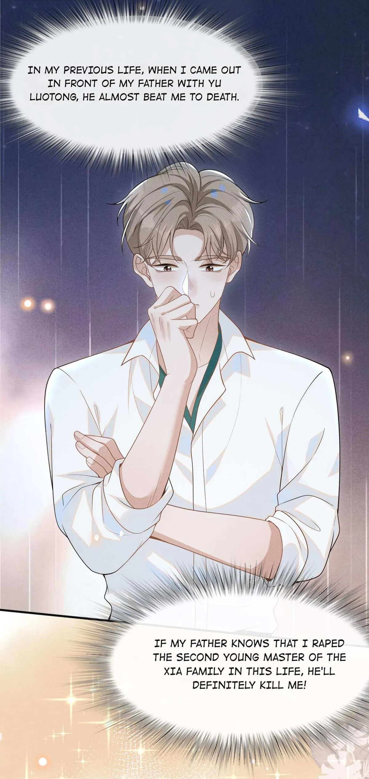Read See You Never chapter 50 image 2 on Lezhin