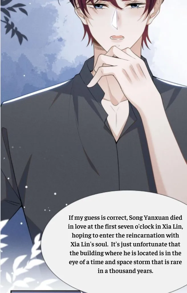 Read See You Never chapter 58 image 16 on Lezhin