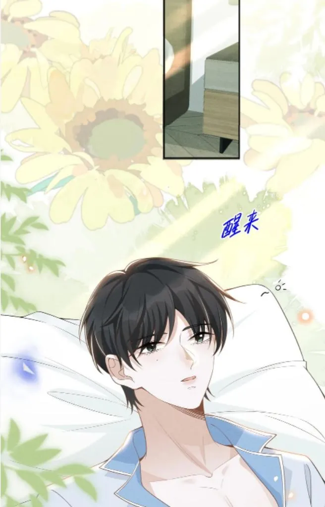 Read See You Never chapter 58 image 45 on Lezhin