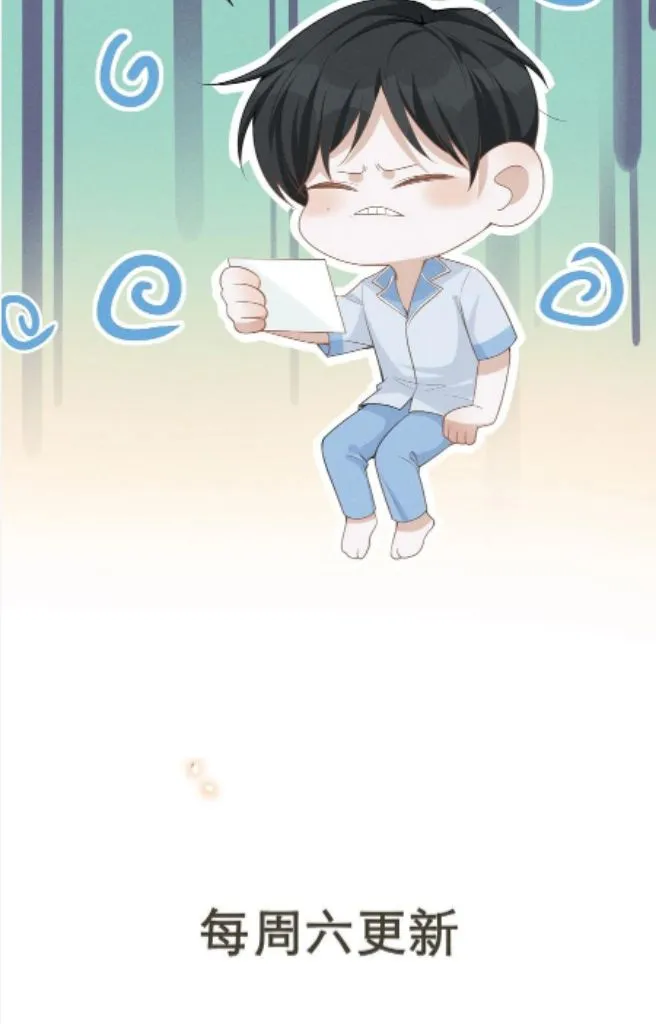 Read See You Never chapter 58 image 49 on Lezhin