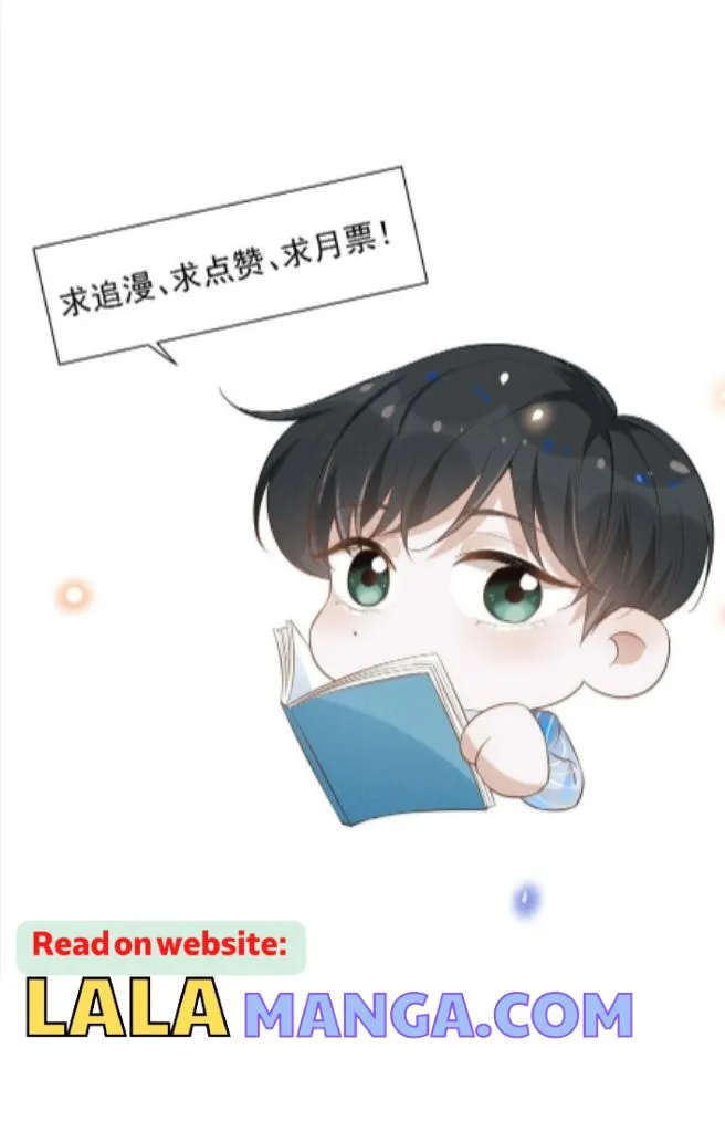 Read See You Never chapter 58 image 50 on Lezhin