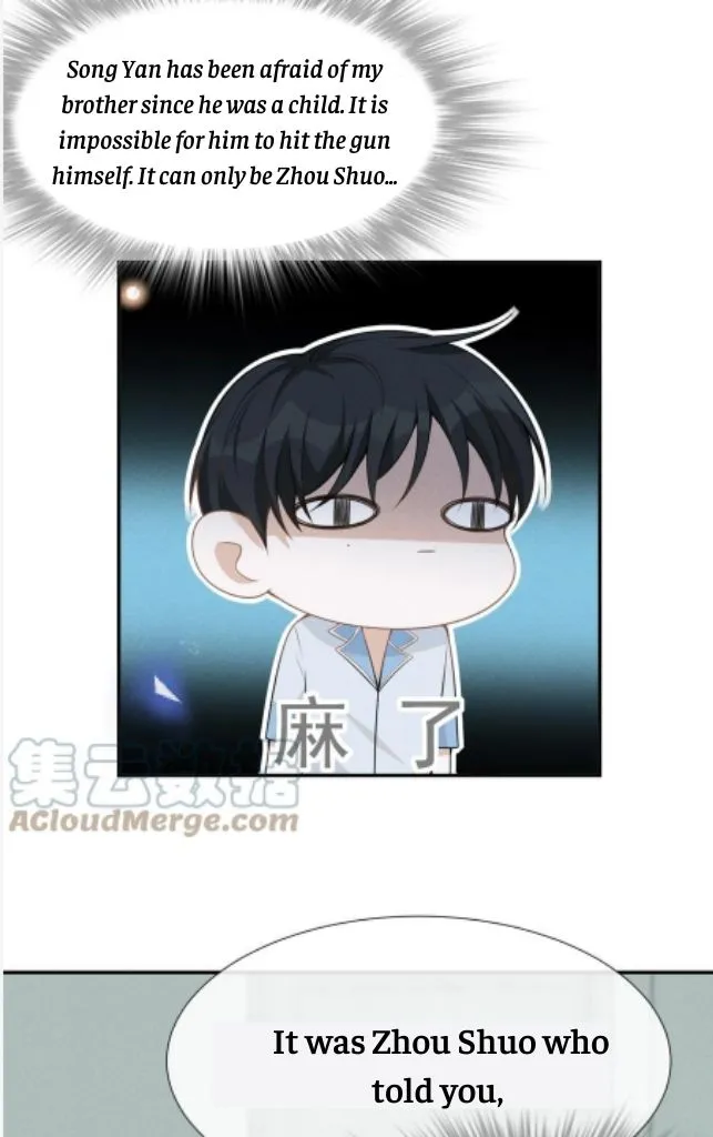 Read See You Never chapter 59 image 10 on Lezhin