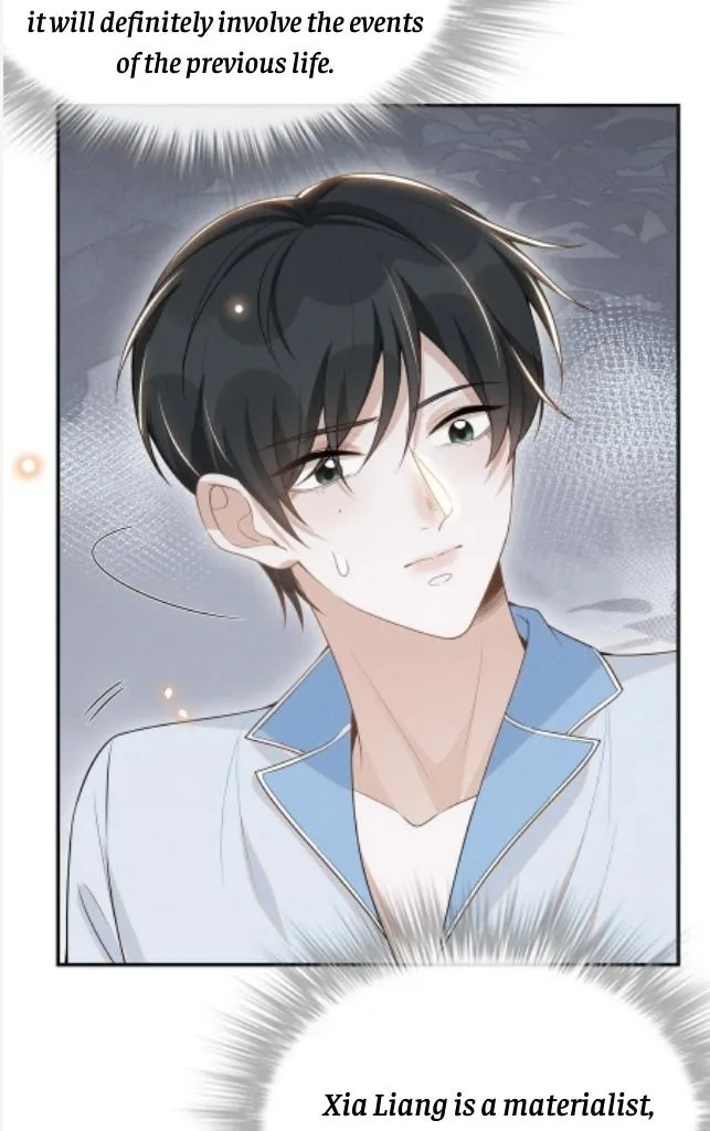 Read See You Never chapter 59 image 30 on Lezhin