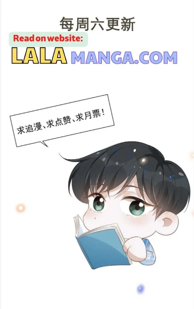 Read See You Never chapter 59 image 53 on Lezhin
