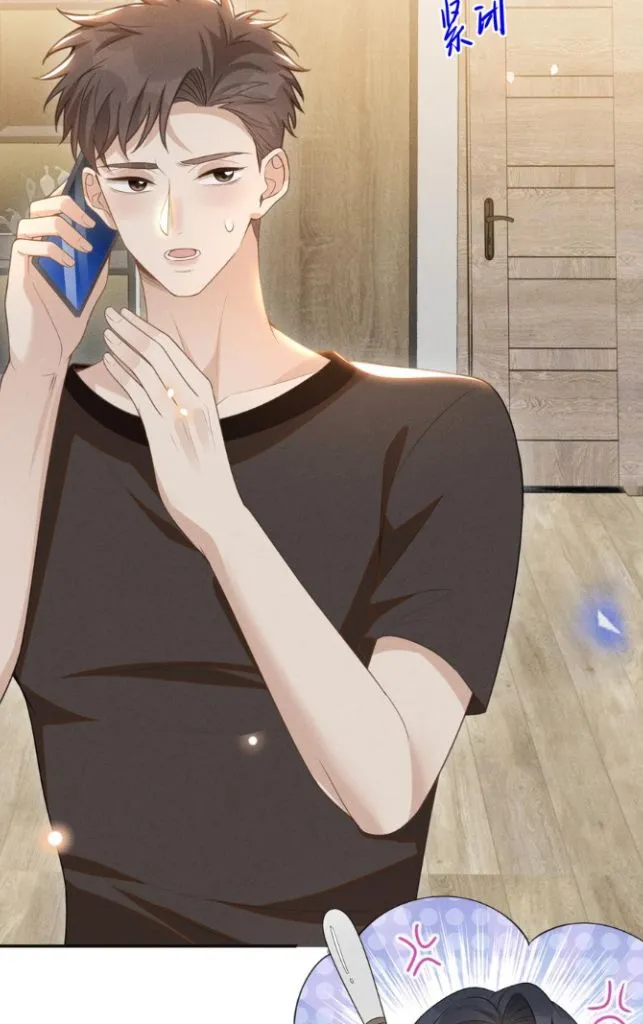Read See You Never chapter 60 image 11 on Lezhin