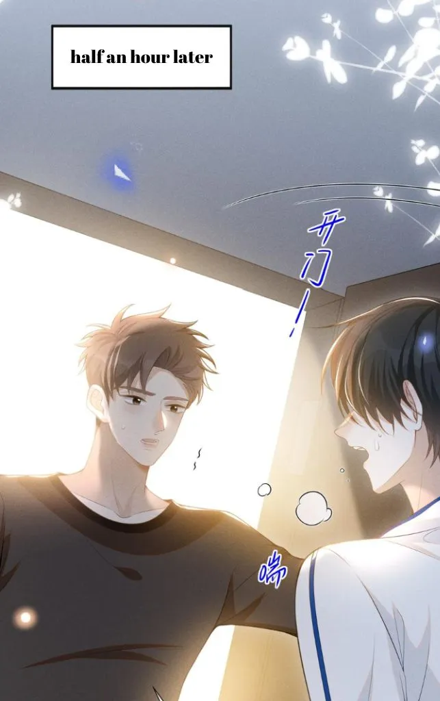 Read See You Never chapter 60 image 15 on Lezhin
