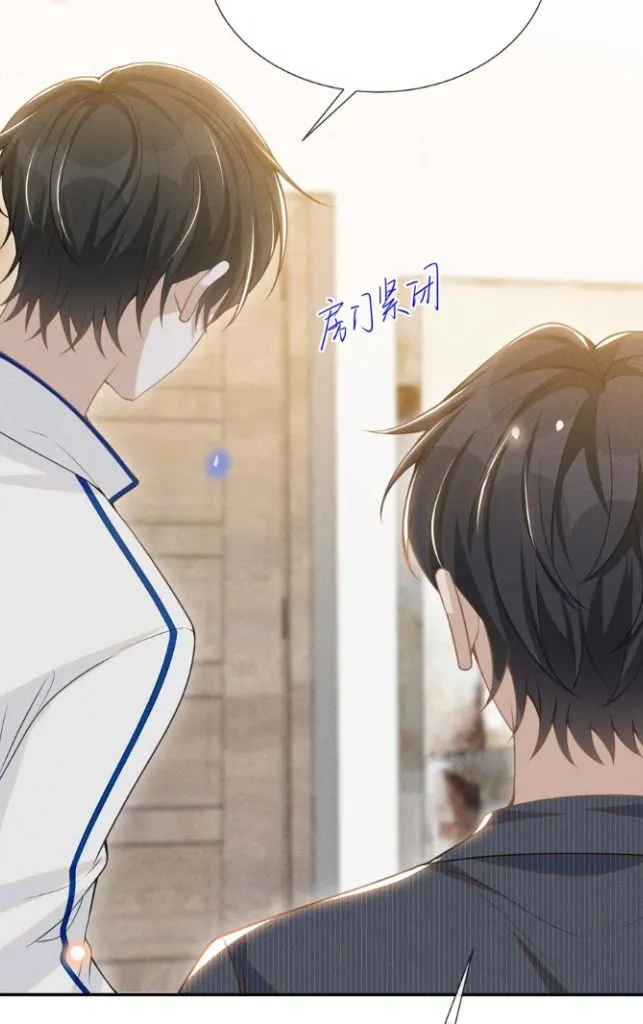 Read See You Never chapter 60 image 27 on Lezhin