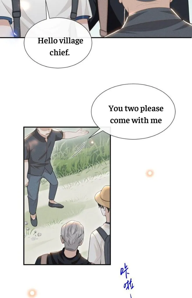 Read See You Never chapter 61 image 44 on Lezhin