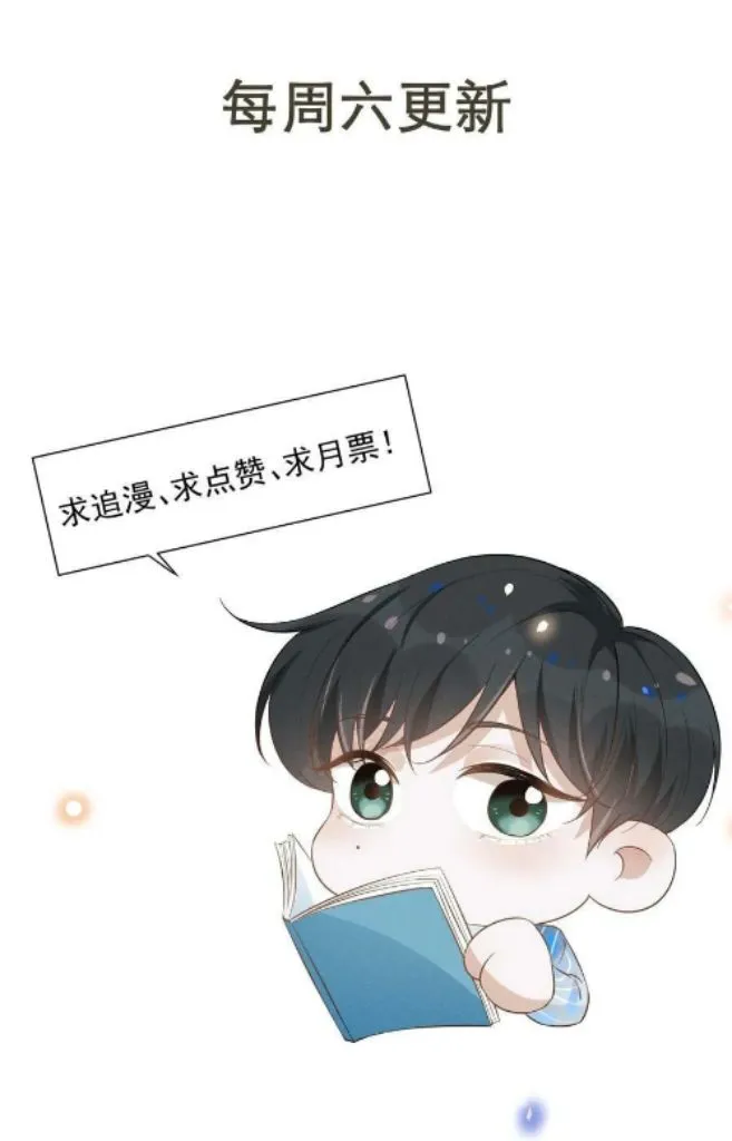 Read See You Never chapter 62 image 45 on Lezhin