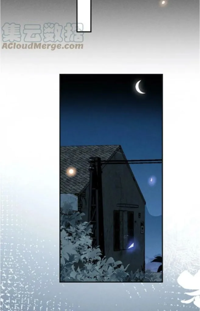 Read See You Never chapter 63 image 19 on Lezhin