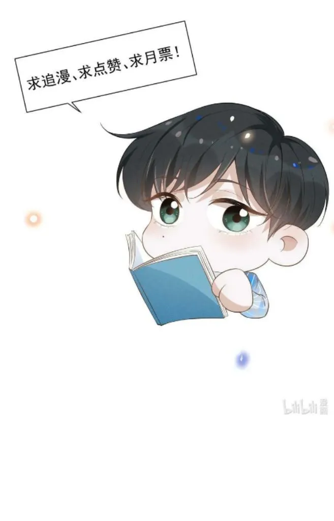 Read See You Never chapter 63 image 45 on Lezhin