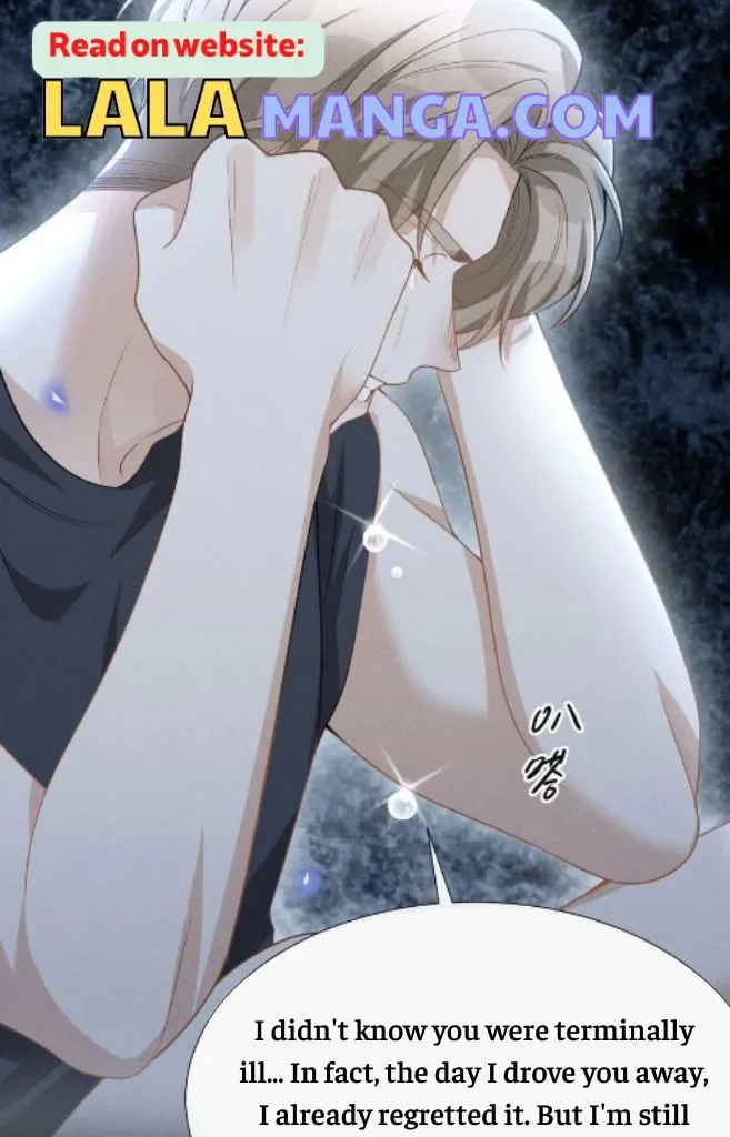 Read See You Never chapter 64 image 27 on Lezhin