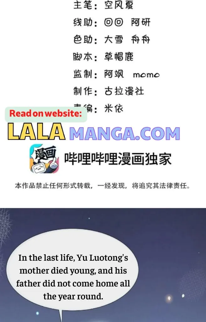 Read See You Never chapter 64 image 3 on Lezhin