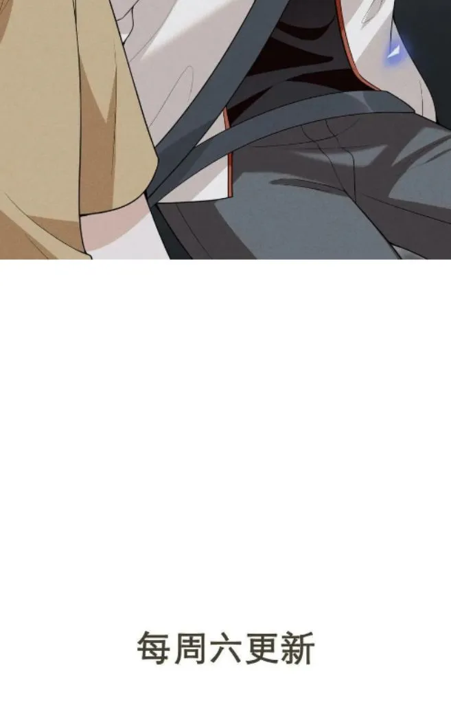 Read See You Never chapter 64 image 50 on Lezhin